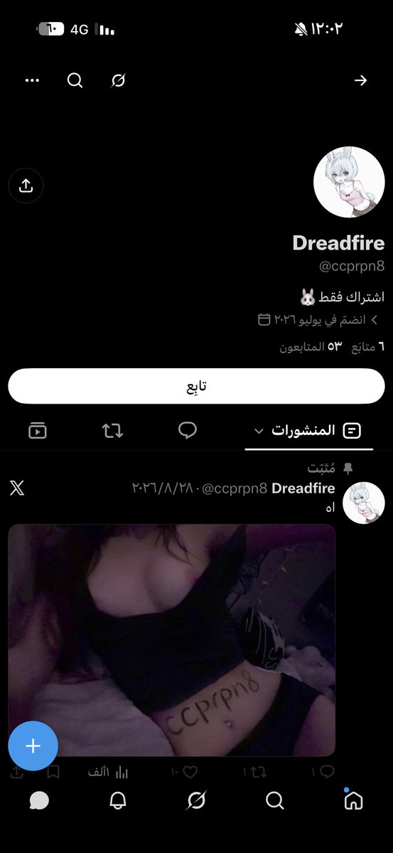 alblawio's tweet photo. هذي نوعيات الي يطلبون التحويل بعد الاثبات 
وتحول وتتبلك  #شوقرداِديّ #دفيع #معصيتّيَ_رِحّتِي 
#شوقردادييًَ #معصيتي_رحتييًِِ https://t.co/a2iuUYFDe0
