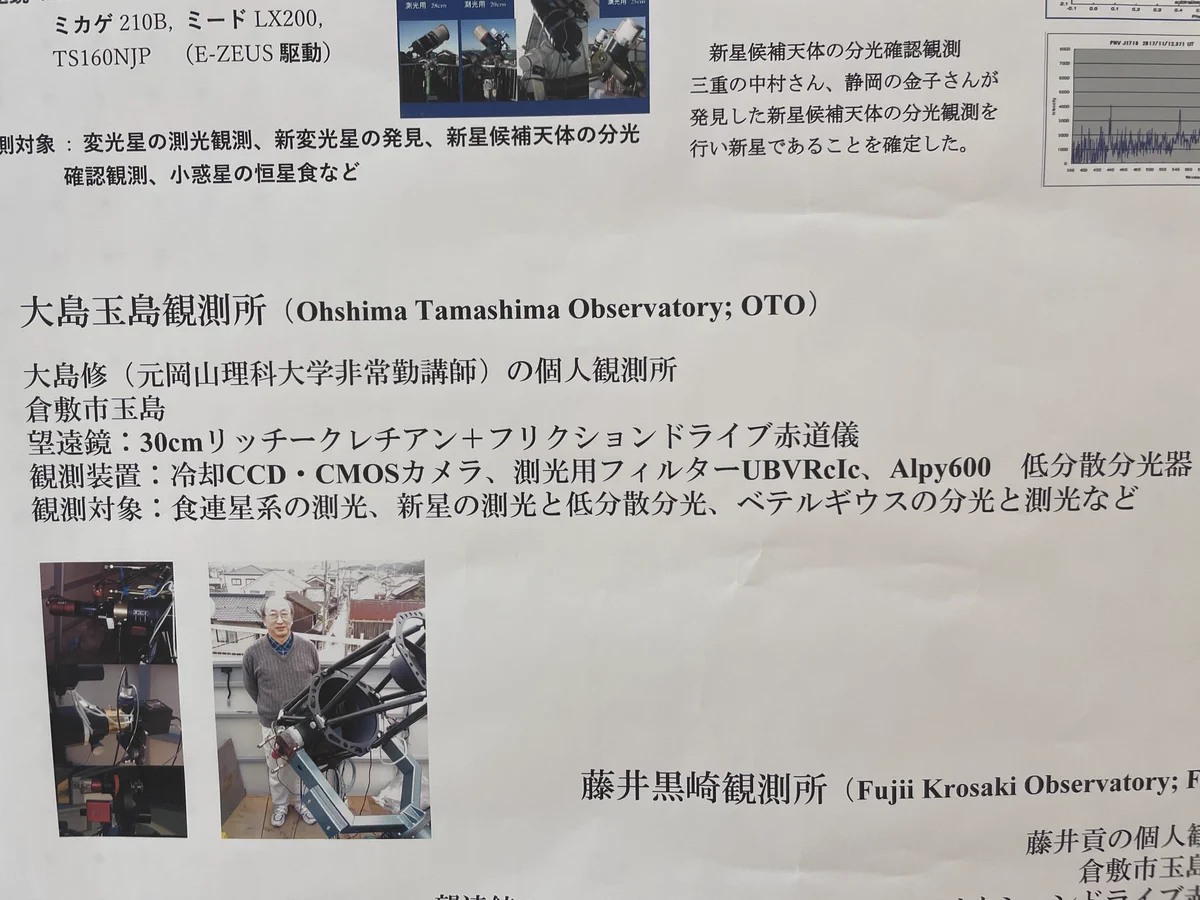 Kouji Ohnishi 大西浩次 a X: 
