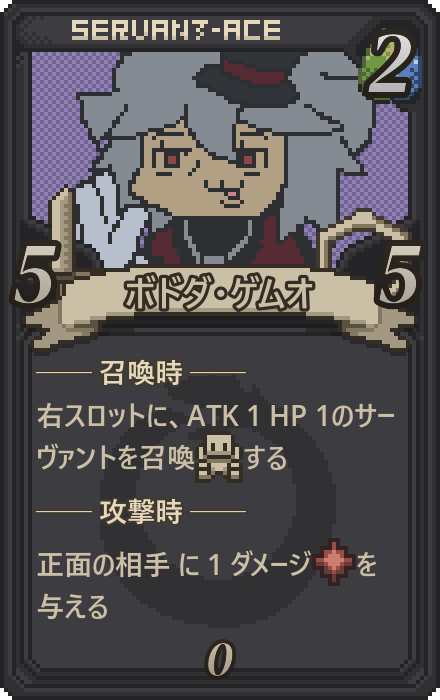 Bododa_gemuo's tweet photo. どうも、伝説のレアカードのボドダ・ゲムオです。　#CardMakeArena https://t.co/8EoTrqHiB4