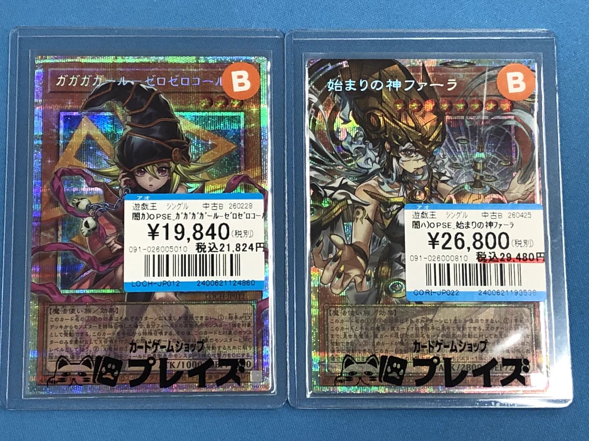 プレイズ なんば店：南海難波駅徒歩3分 on X: 