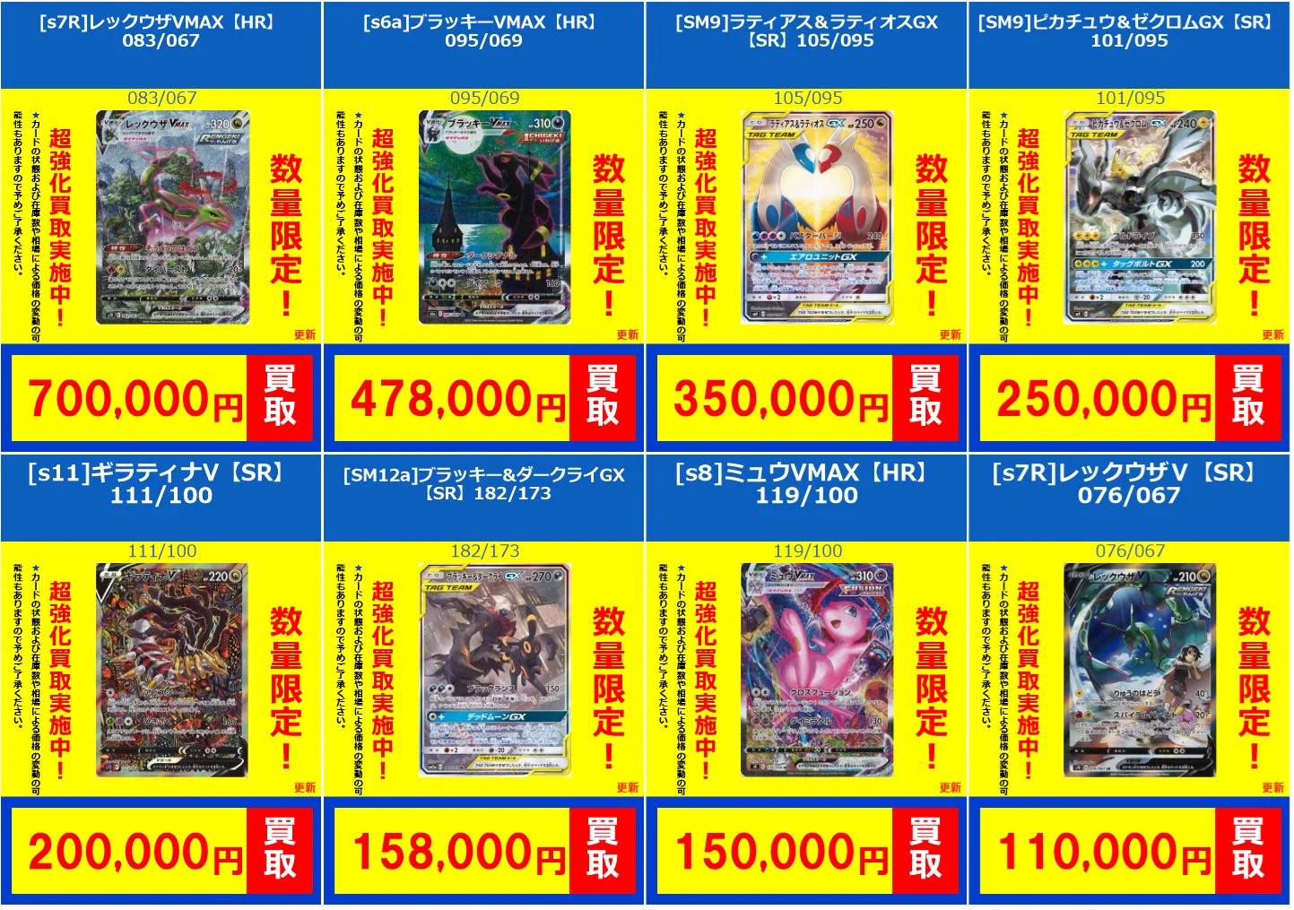 フルコンプオンラインショップ on X: 