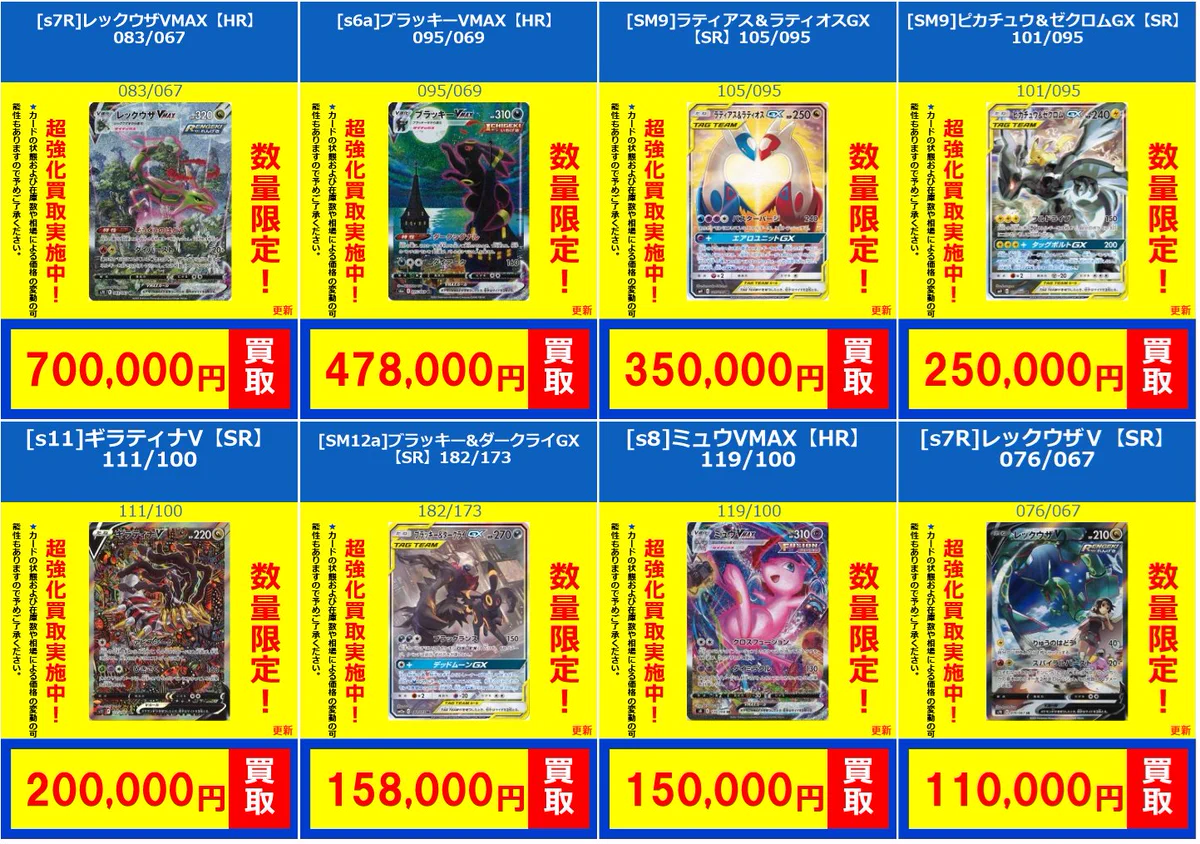 フルコンプオンラインショップ on X: 