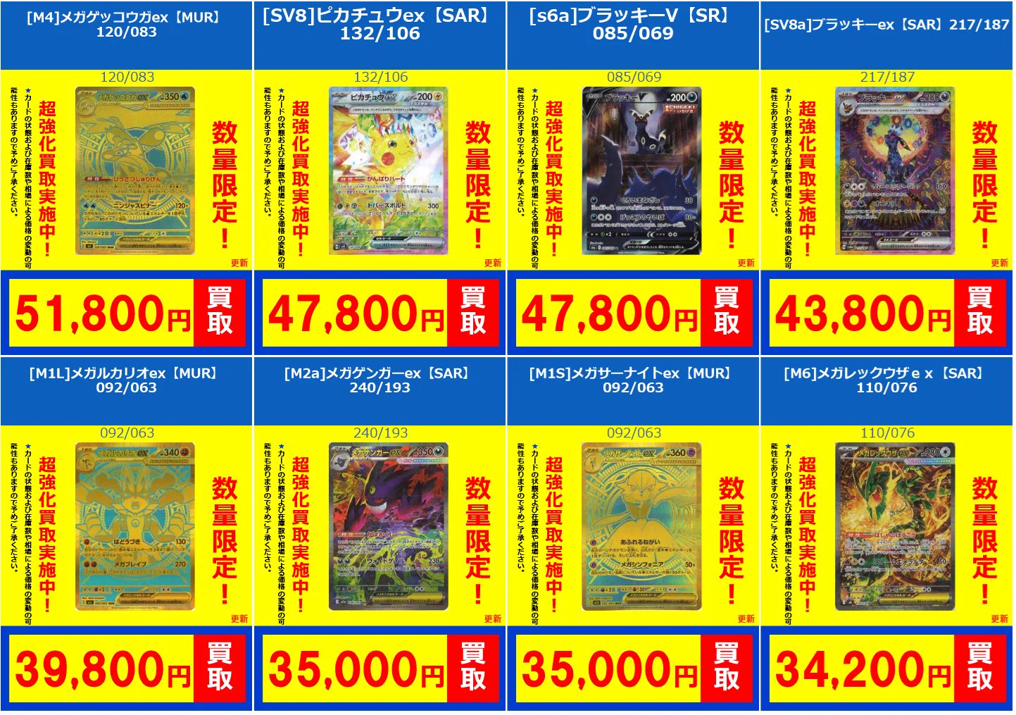まとめ買いしてくれると嬉しい フルコンプオンラインショップ on X: 