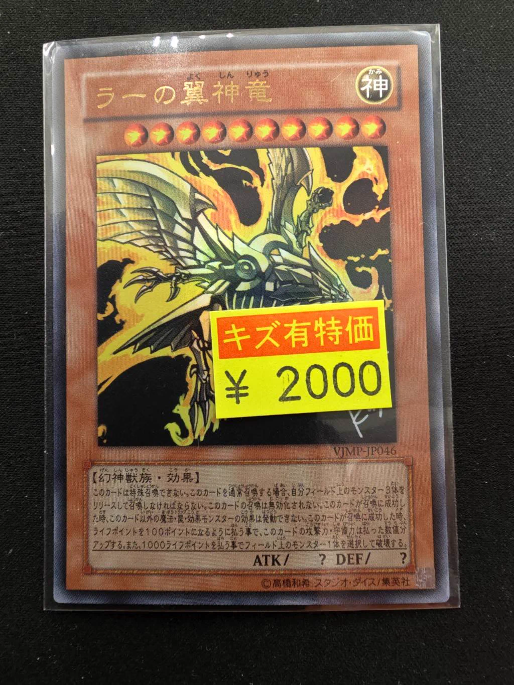 宝島長久手店 TCGshop on X: 
