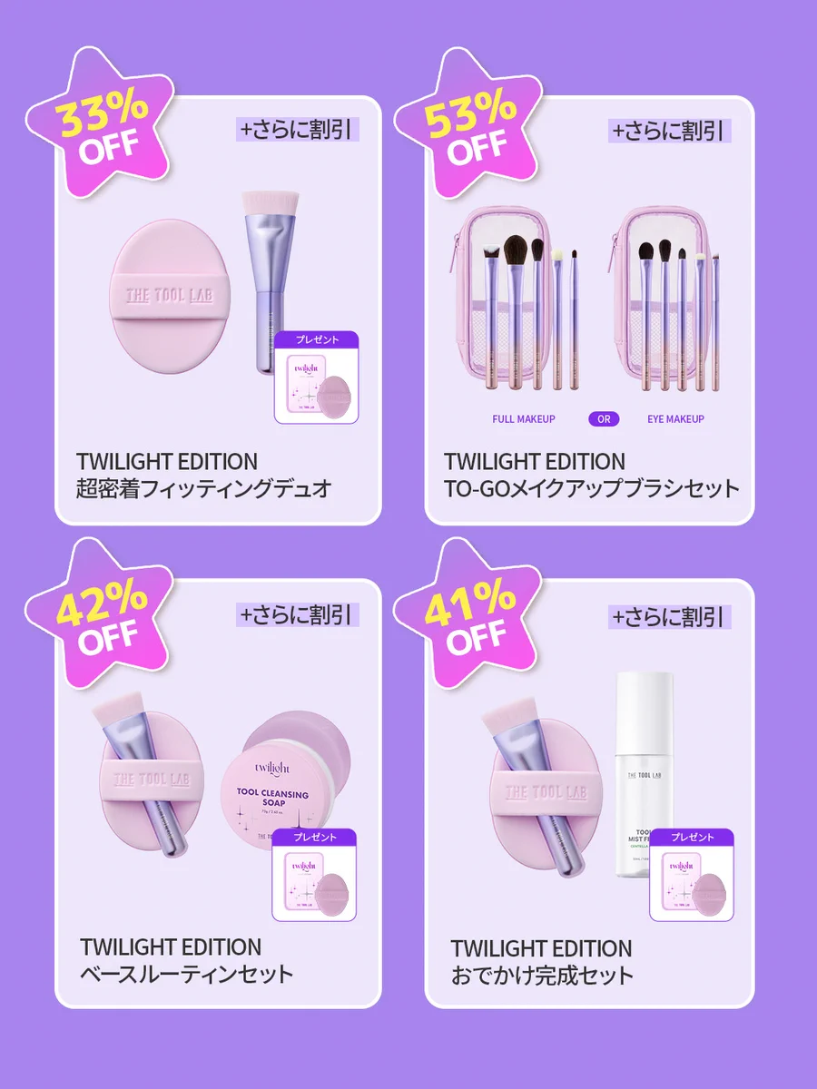 未使用　LM7 x MHz LAVENDER QUARTZ ポスター HR2RC2vbsAA9ts4?format=webp&