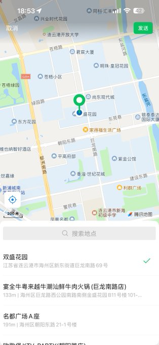 vinylicbatch's tweet photo. 好烦呀，被连云港一个二十岁的小屁孩耍的团团转。×上到底有没有真实的呀 #连云港 https://t.co/eMRVZQmpG0