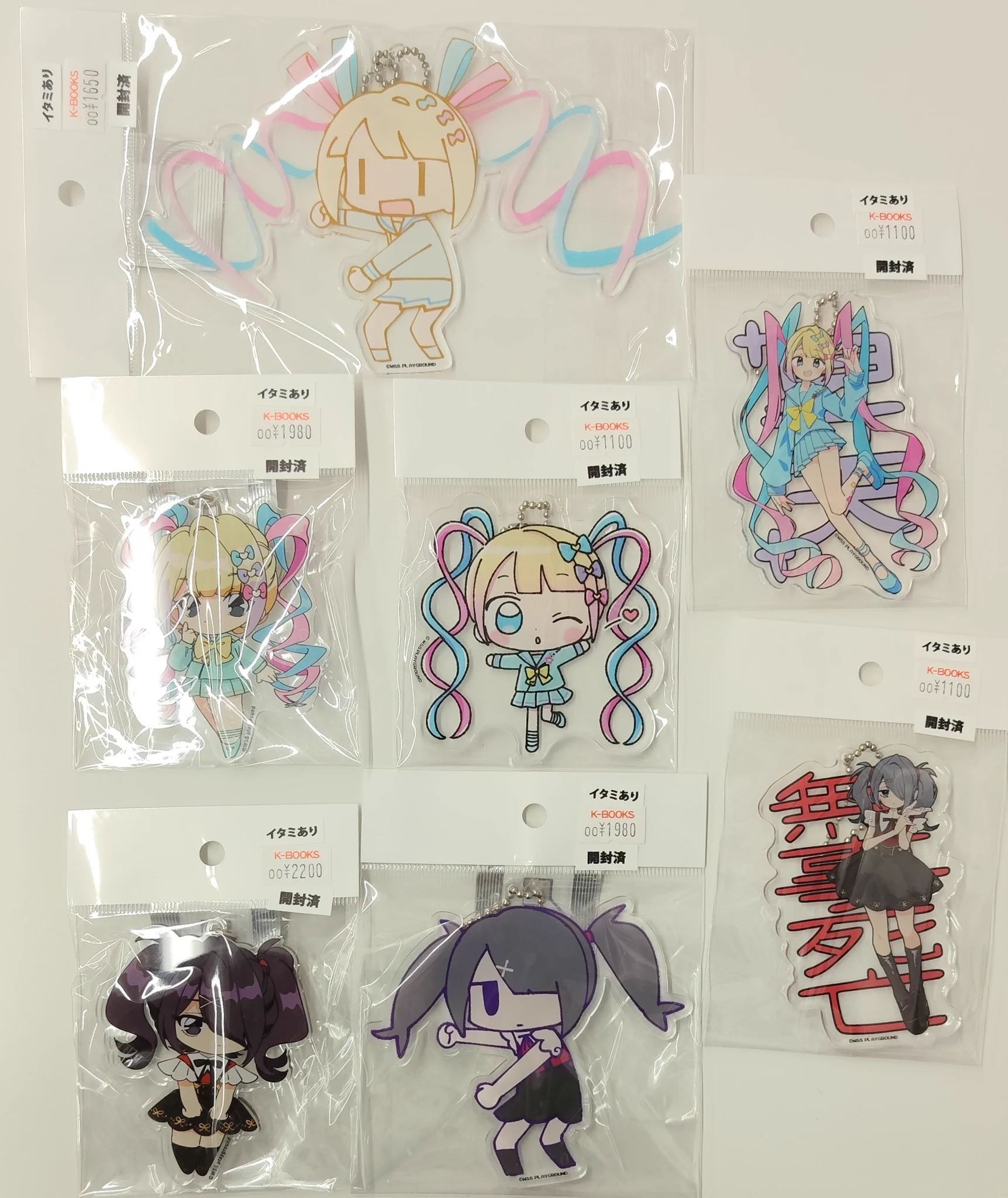 K-BOOKS GAME館 on X: 