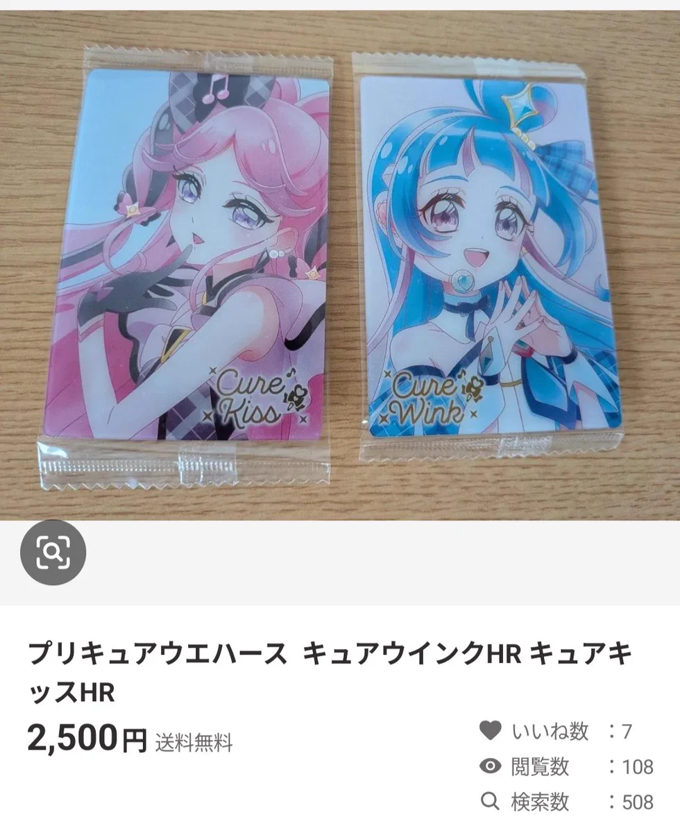 かけふ on X: 