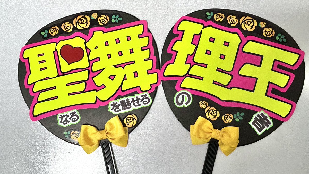 miraclestar545's tweet photo. うちわできた！
#シャインポスト
#BSF2026 https://t.co/vgPnAByPDv