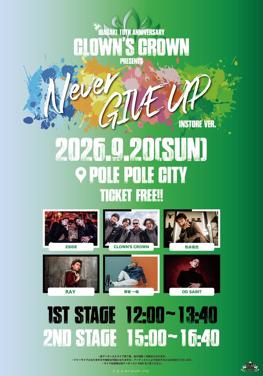 cc_information's tweet photo. 【🎤LIVE情報🎤】

2026年9月20日(日)
『Never GIVE UP INSTORE VER.』
@ 笠間ポレポレシティ(茨城県)

⏰1部 12:00〜／2部15:00〜
🎫観覧無料
※並行物販となります https://t.co/jACmXHrHjz