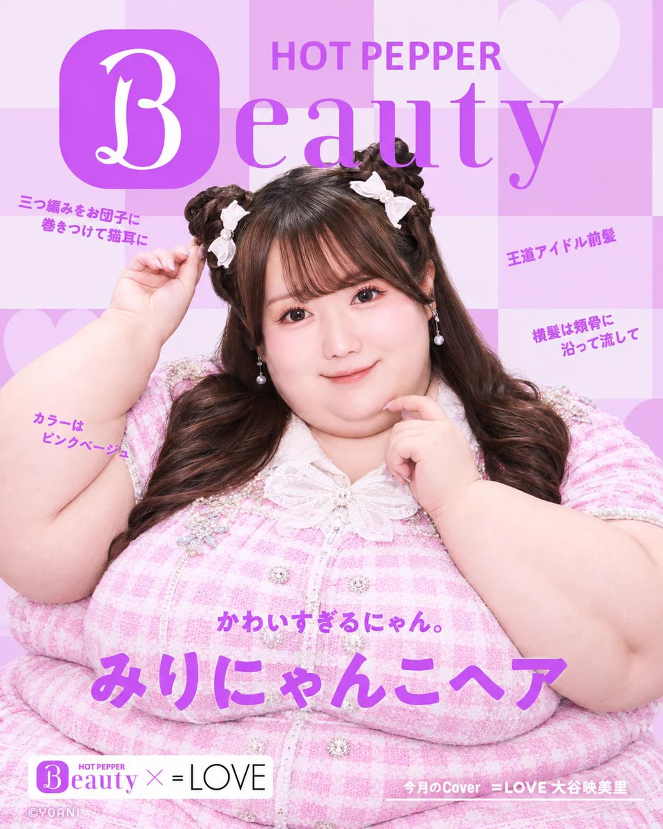 がるる on X / X