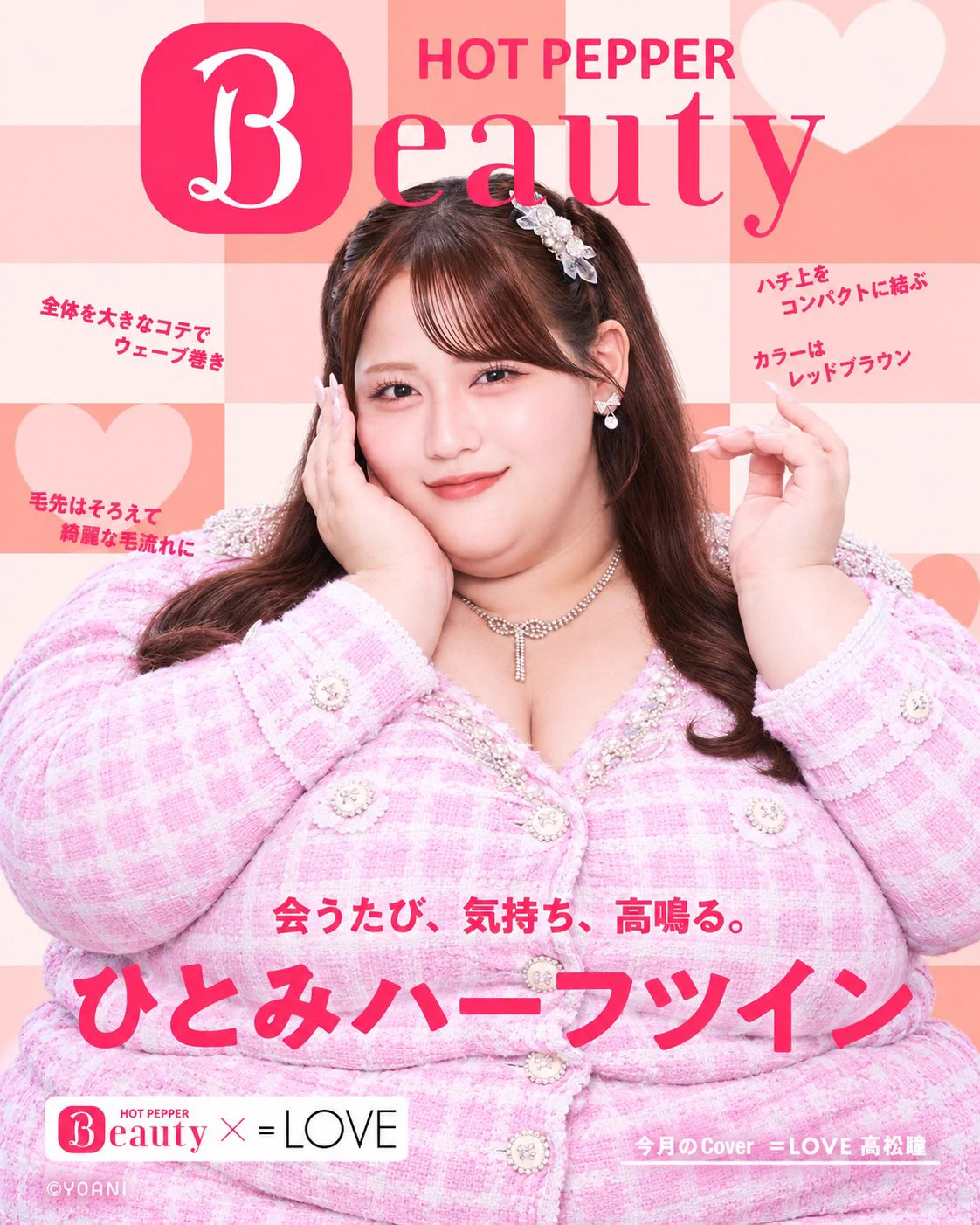 がるる on X / X