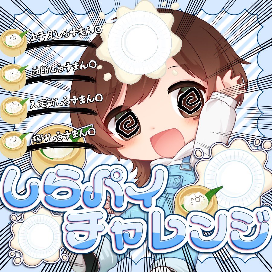 milktea_IRIAM's tweet photo. ﾊﾞﾅｲﾍﾞ3日目！！
今日はしらパイチャレンジします！！
罰ゲームは禁煙……絶対に取ります！ https://t.co/XbTGZbTk6Y