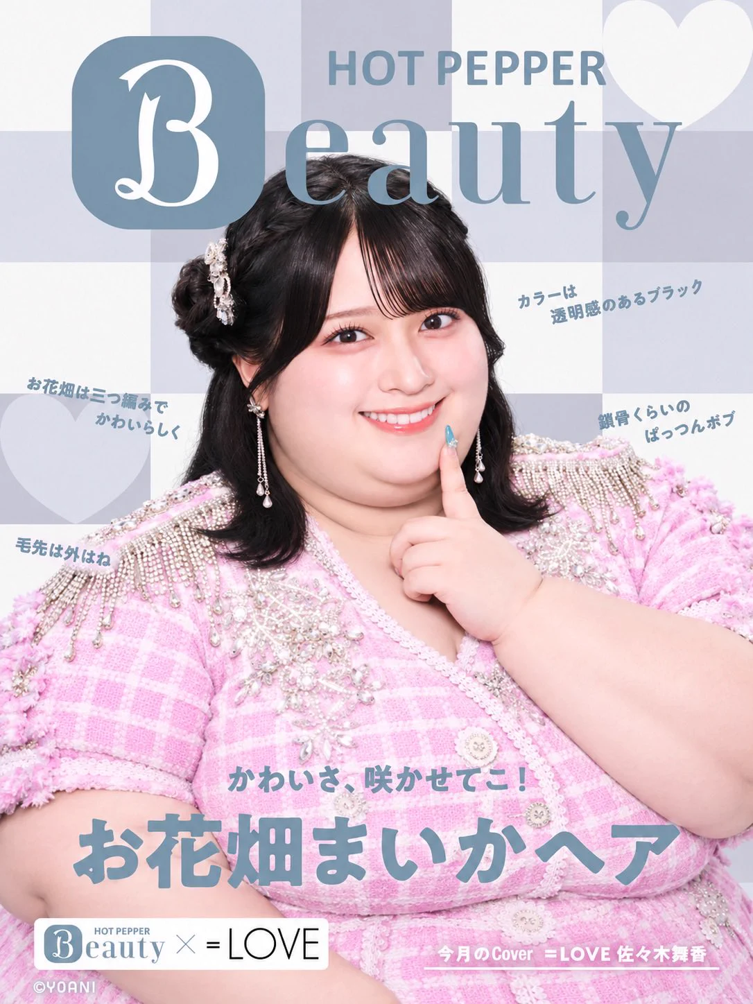 がるる on X / X