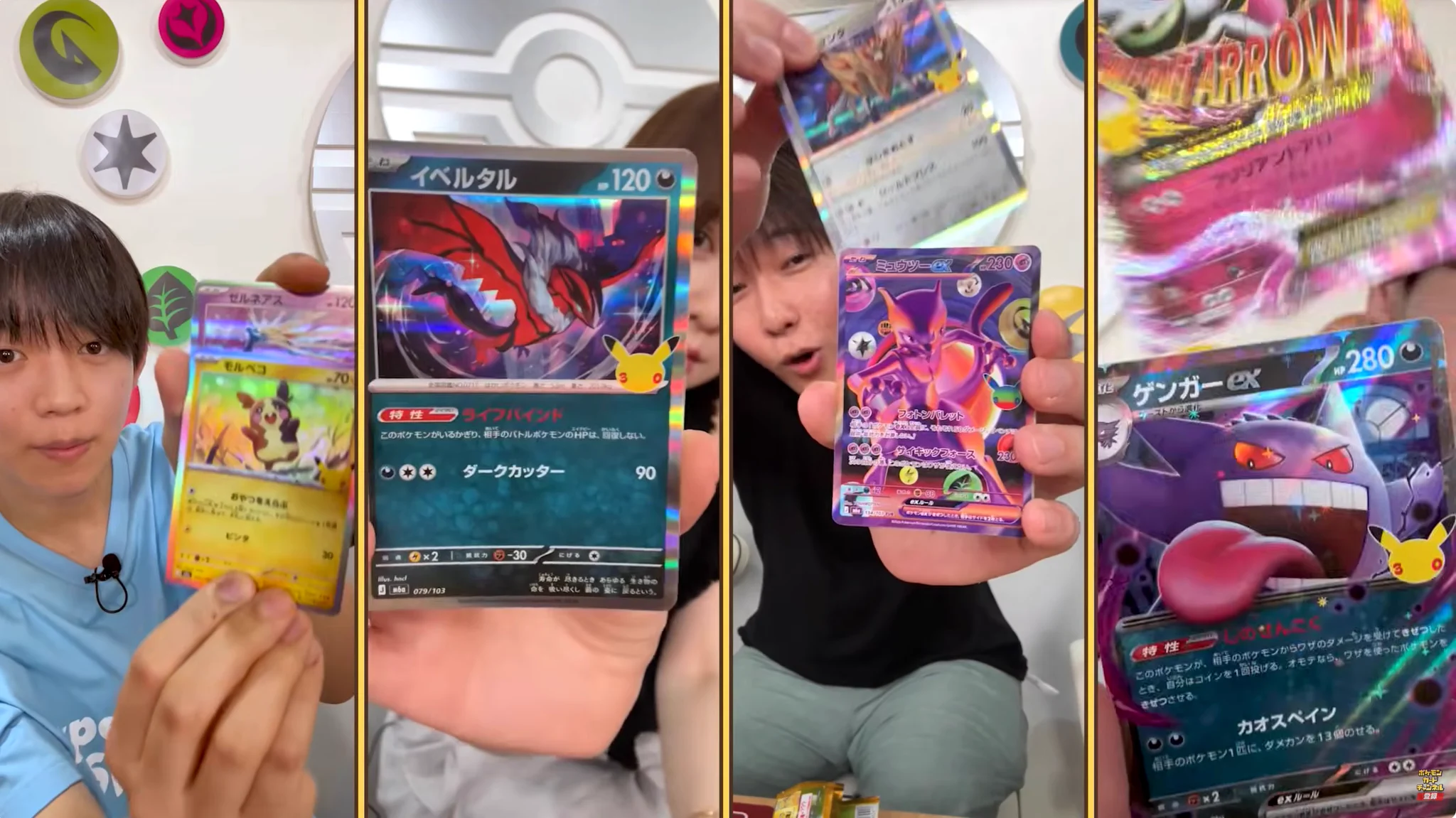 ☆ポケモンカード新作・再販速報 on X: 