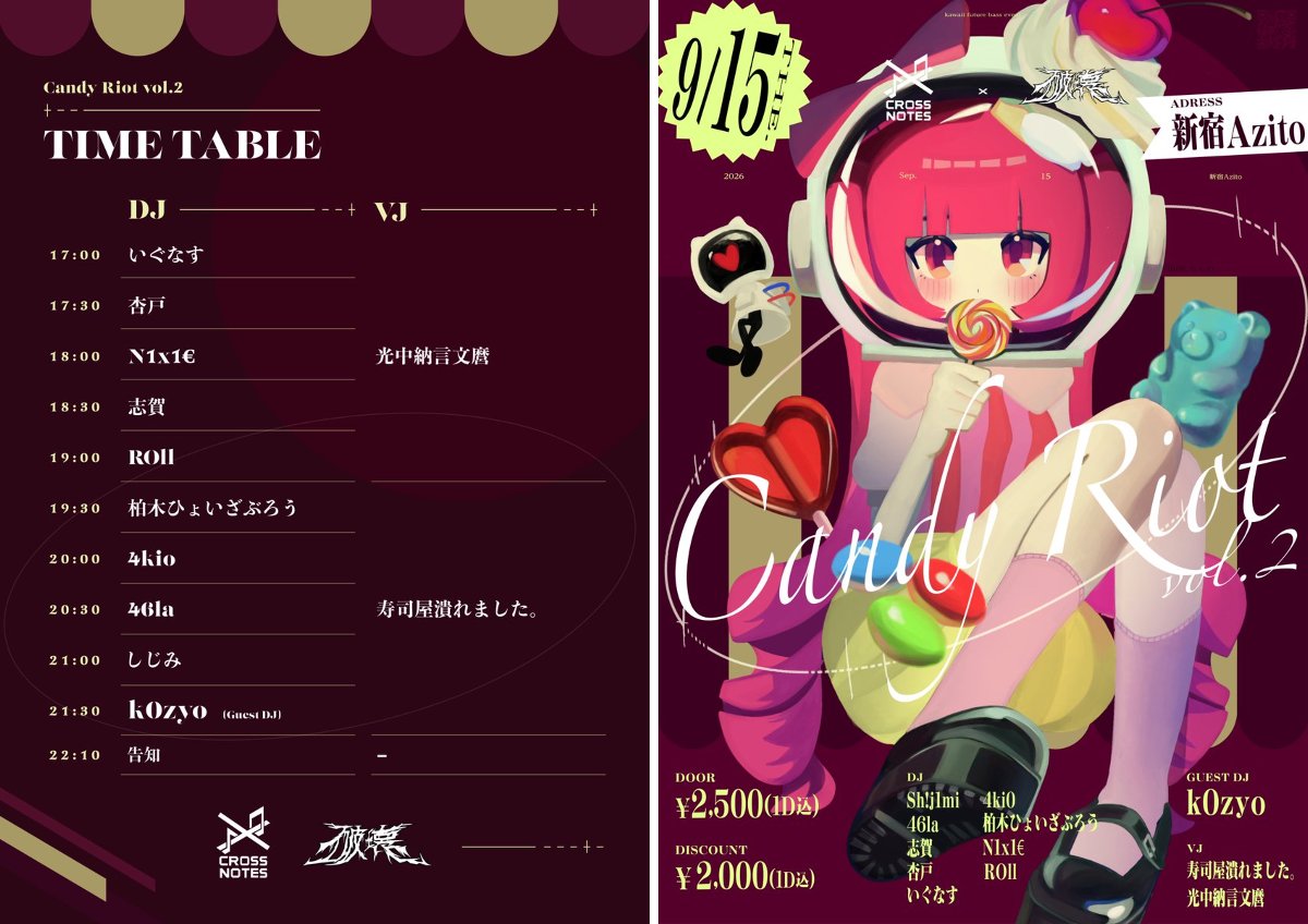akio_asu's tweet photo. 💿出演告知🔊
✧˚₊⋆⸜Candy Riot vol.2⸝⋆₊˚✧
2026.09.15(Tue) | 17:00 - 22:30
📍新宿Azito
キラキラInternetイベントのvol2、𝙃𝙮𝙥𝙚𝙧でエモーショナルな音楽をAzitoで鳴らします🍭
自分は20:00~、是非お越しください
#candyriot
#hakai
#crossnotes https://t.co/J7vxThyCnj