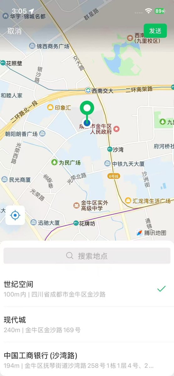 HungryHundar's tweet photo. 烦死啦，被成都一个十九岁的小屁孩耍的团团转。×上到底有没有真实的呀 #成都 https://t.co/PAF37t3bqv