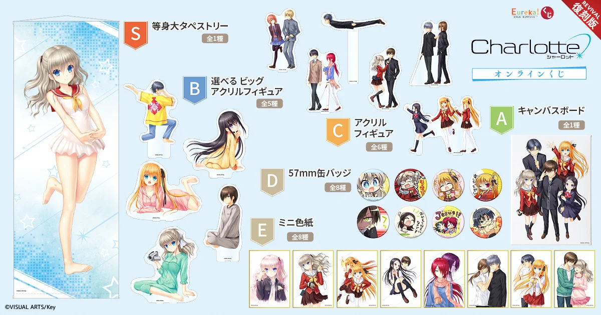 Eureka!くじ&ストア公式 on X: 