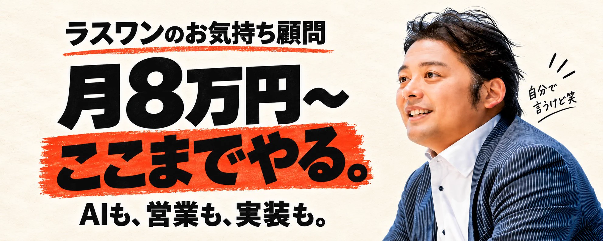 ラスワン｜20億溶かした元上場社長｜次は100億 (@lasuone) / X