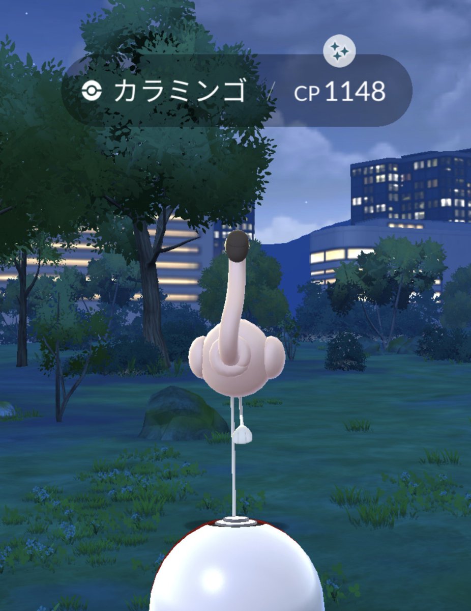 KuRon227's tweet photo. #ポケモンGO

今日はまさかのカラミンゴ色違い！

ちょっと前に出会ったベロバーの色違いといい、嬉しすぎる♪ https://t.co/p00q9AhPY9