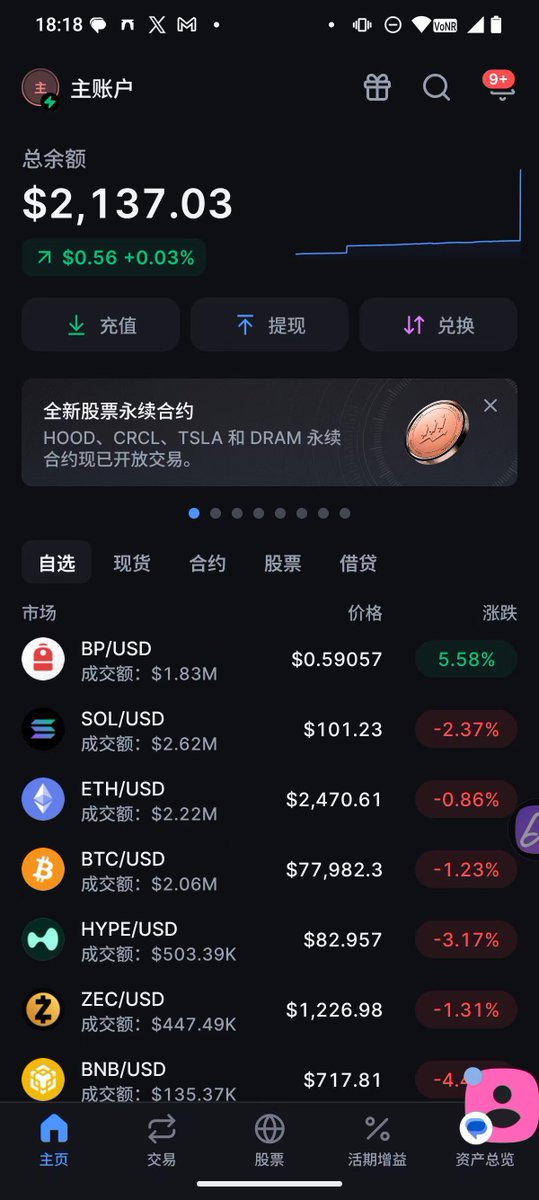 Lordguanhero's tweet photo. @tristan @Backpack CGLR1mBrpJfFav8D9js82Mk7Xa67vifur7aBJFrKALdi
Tks https://t.co/6YFun5Y6y0