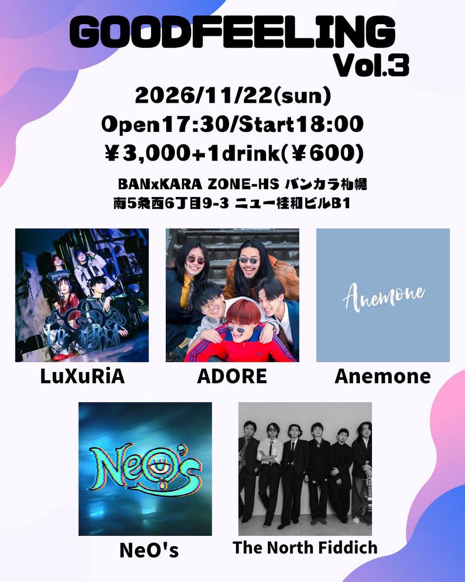 __LuXuRiA__'s tweet photo. 【🥀ライブ告知🥀】

2026.11.22（日）

◾︎GOODFEELING Vol.3
OPEN  17:30  / START 18:00

◾︎ BANxKARA ZONE-HS バンカラ札幌
(南5条西6丁目 ニュー桂和ビル B1)

◾︎act.

NeO's
Anemone
The North Fiddich
ADORE
LuXuRiA https://t.co/mv9UDah4v0