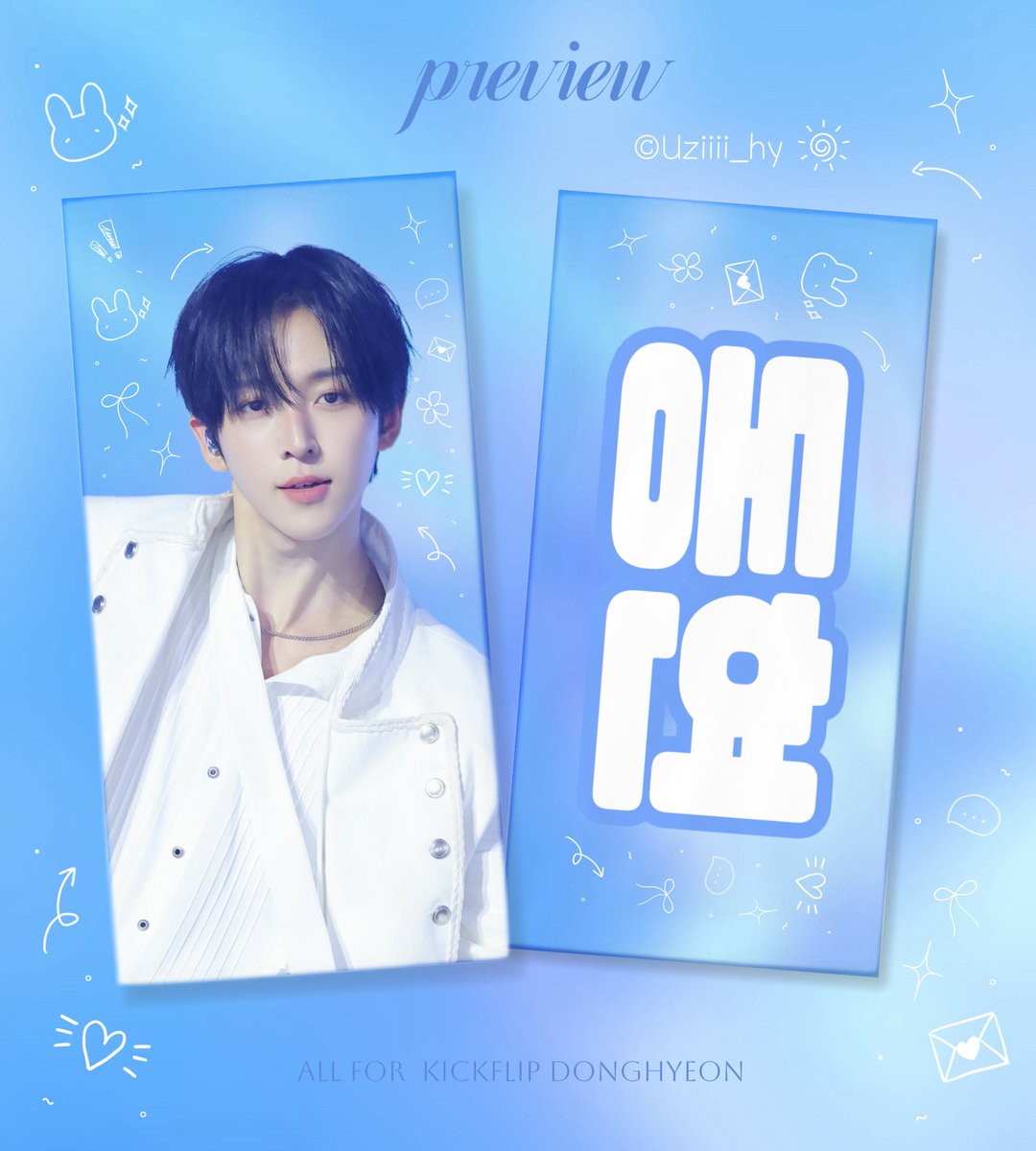 Uziiii_hy's tweet photo. 𑣲 𝐂𝐡𝐞𝐞𝐫𝐢𝐧𝐠 𝐊𝐢𝐭 𝐅𝐨𝐫 𝐃𝐨𝐧𝐠𝐡𝐲𝐞𝐨𝐧 ˚ෆ🐰

© Uziiii_hy

❥ 판매기간 : ～9/27
❥ 국내배송：10.10까지 배송 완료

♾ https://t.co/q6vNcLwN87

#RT 추첨 2분께 슬로건/우치와 드립니다 •͈ᴗ⁃͈🩵 ˊ˗

G.O / Q&amp;A → DM

#KickFlip #킥플립
#동현 #donghyeon https://t.co/A2BEXaYNBk