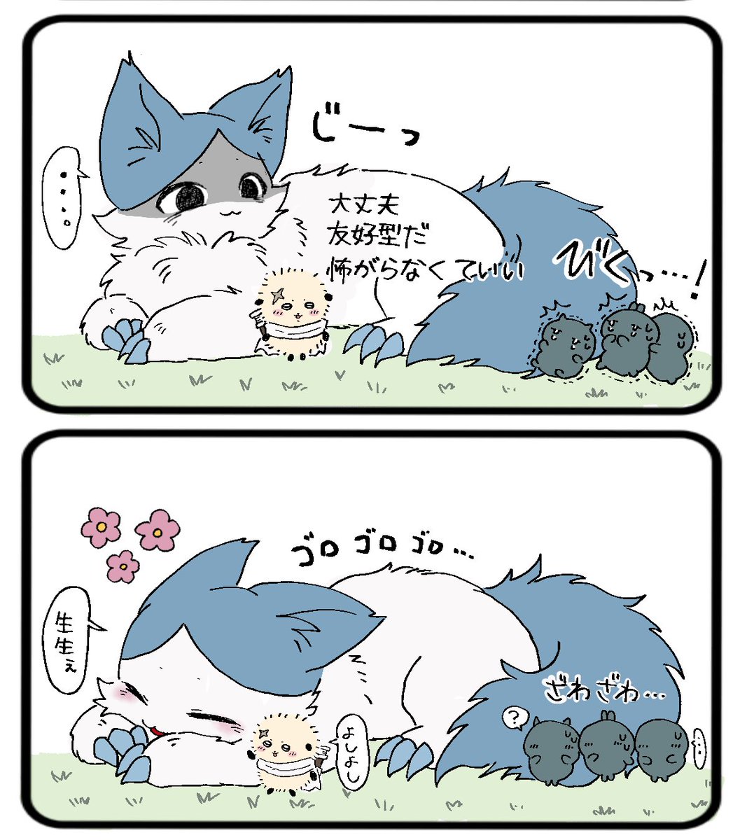 2orym3's tweet photo. 友好型…？ https://t.co/MESHof7a5h