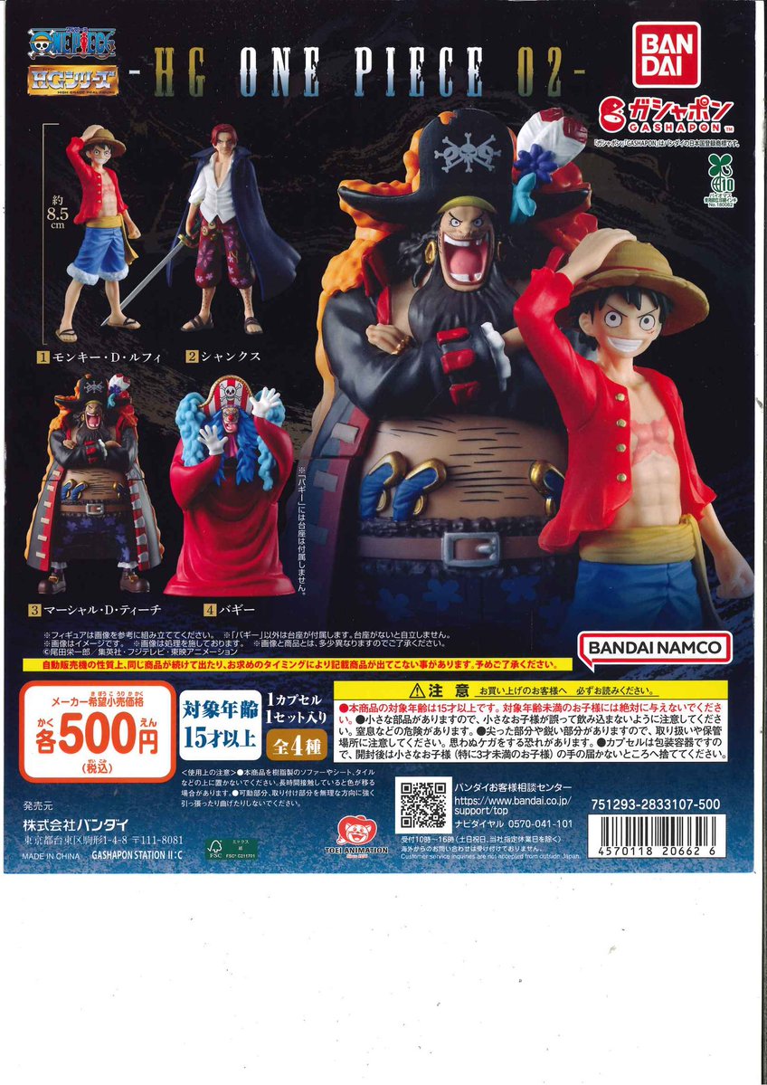 cpla8215's tweet photo. こちらの商品完売いたしました！
たくさんのご来店
ありがとうございました！ https://t.co/XZ1knXbIR1