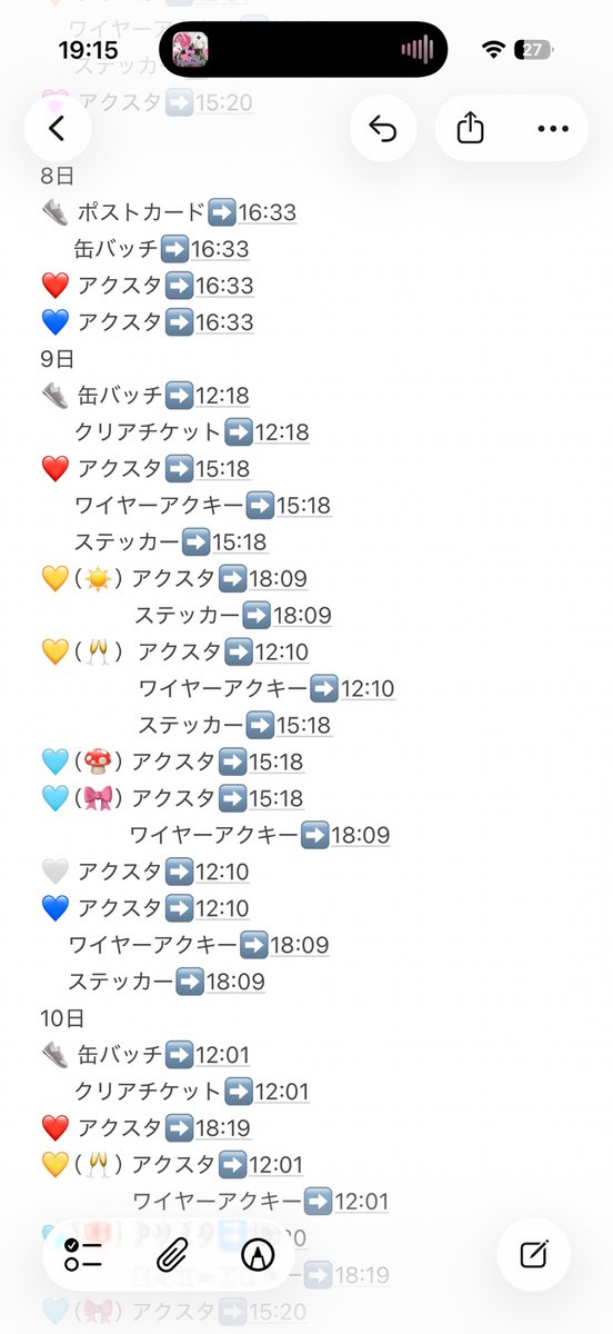 lua_mikaroze's tweet photo. https://t.co/tnA5SfGA7w