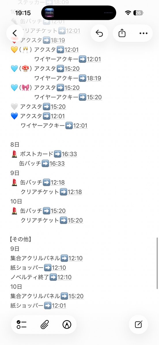 lua_mikaroze's tweet photo. https://t.co/tnA5SfGA7w