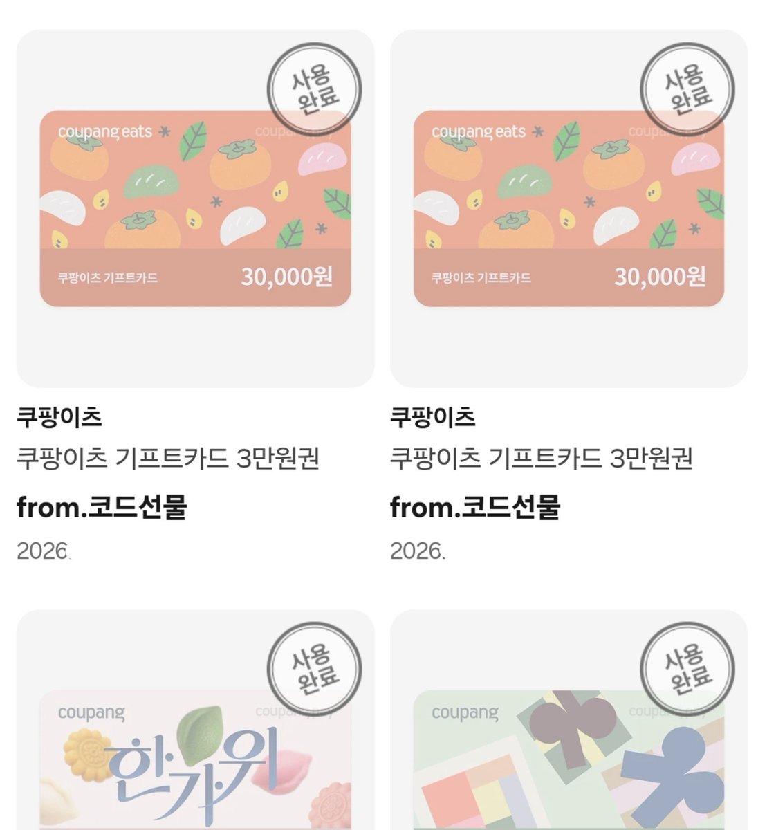 luvidum69's tweet photo. 윤지 화장하구 더 이뻐져서
아저씨들 사랑해줄게요
고마워요 사랑해요❤️ https://t.co/FM6L2W3rAl