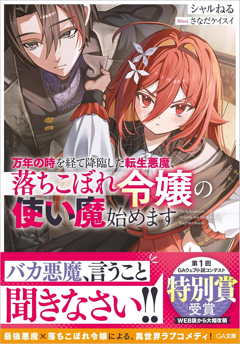 書泉グランデ | 神保町 on X: 