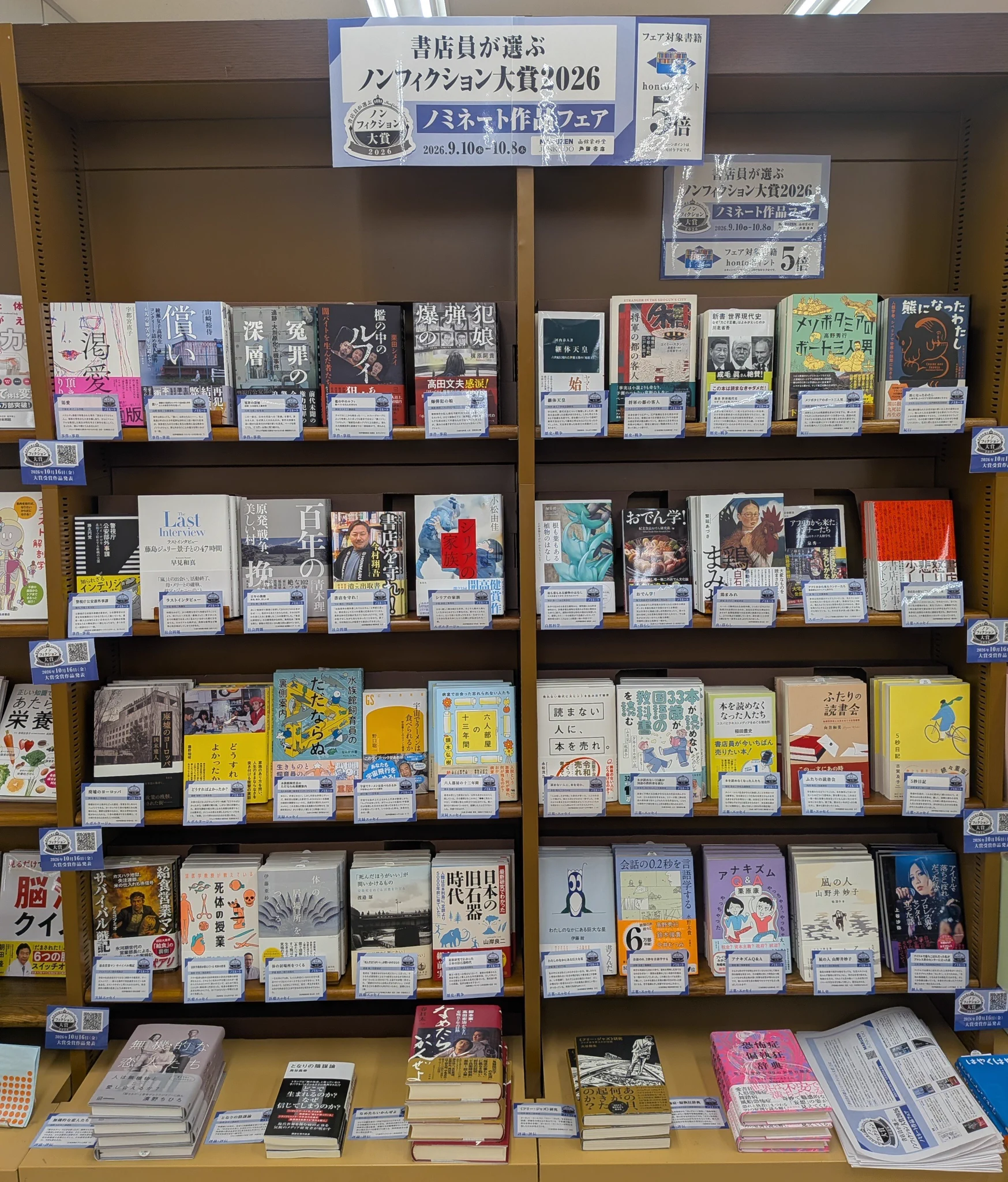 ジュンク堂書店 滋賀草津店 on X: 