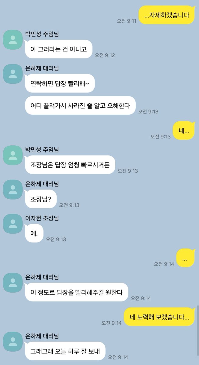 Dabu__00's tweet photo. #괴담출근 #괴출 #D조

답장 빨리 해! https://t.co/SWckyxsCxW