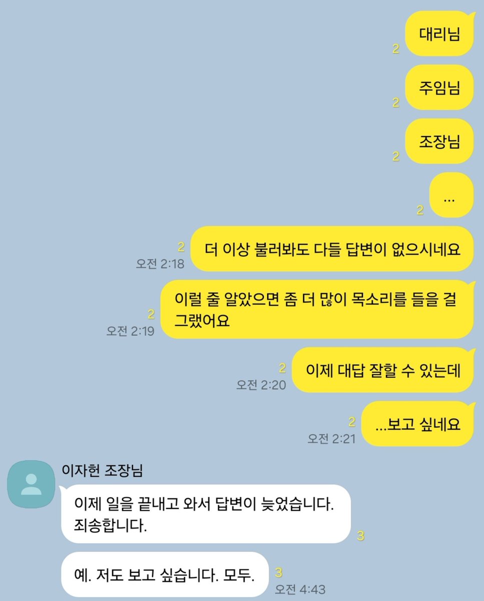 Dabu__00's tweet photo. #괴담출근 #괴출 #D조

답장 빨리 해! https://t.co/SWckyxsCxW
