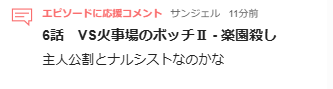 iquo_loka's tweet photo. ぼくが知るかぎりそいつは作中で１番のナルシストだよ https://t.co/hvr3UGaJqf