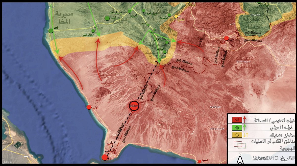 saif_es_map's tweet photo. توزيع السيطرة والاشتباك جنوب  وجنوب غرب محافظة #تعز في جبهتي مضيق باب المندب والساحل الغربي. 
بعد التقدمات الأخيرة لقوات الحوثي، باتت المسافة التي تفصلهم عن مضيق باب المندب حوالي 60km. https://t.co/7FQY9KxFnP