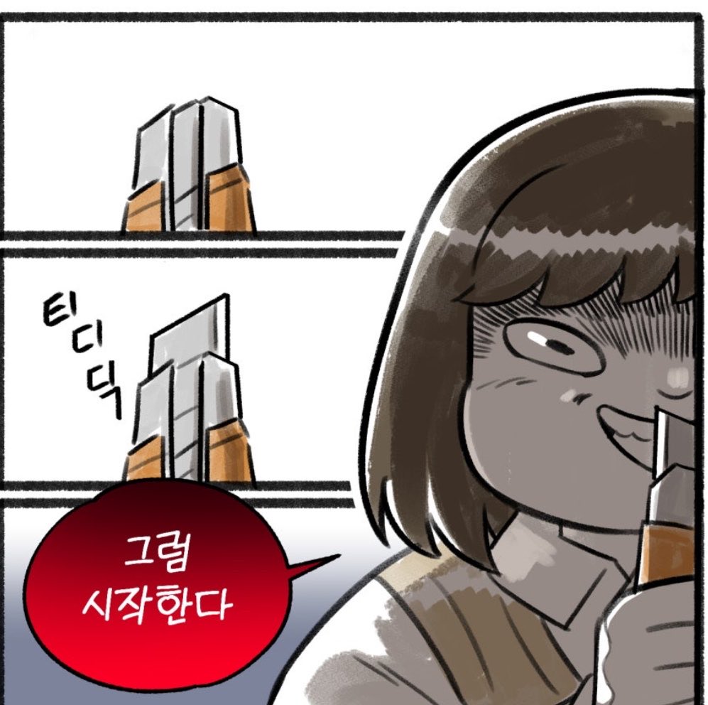 kimsukiim's tweet photo. 서정이 냅다커터칼꺼낸다음하는게 과자개봉식이라는게너무17살그나이대애같아서 마음이슬퍼짐 https://t.co/RoV3KVC7yG