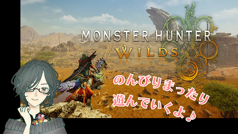 _yuzuanzu_'s tweet photo. 本日（木）20時頃より、
【モンスターハンターワイルズ】 
の配信を予定しています。
遊びに来ていただけると嬉しいです(*´ω｀*)

【ゆずあんず ぼっくす】 
　　⇒https://t.co/c8G90YK5lN

#ゲーム実況 #mhwilds https://t.co/podPmXAtnW