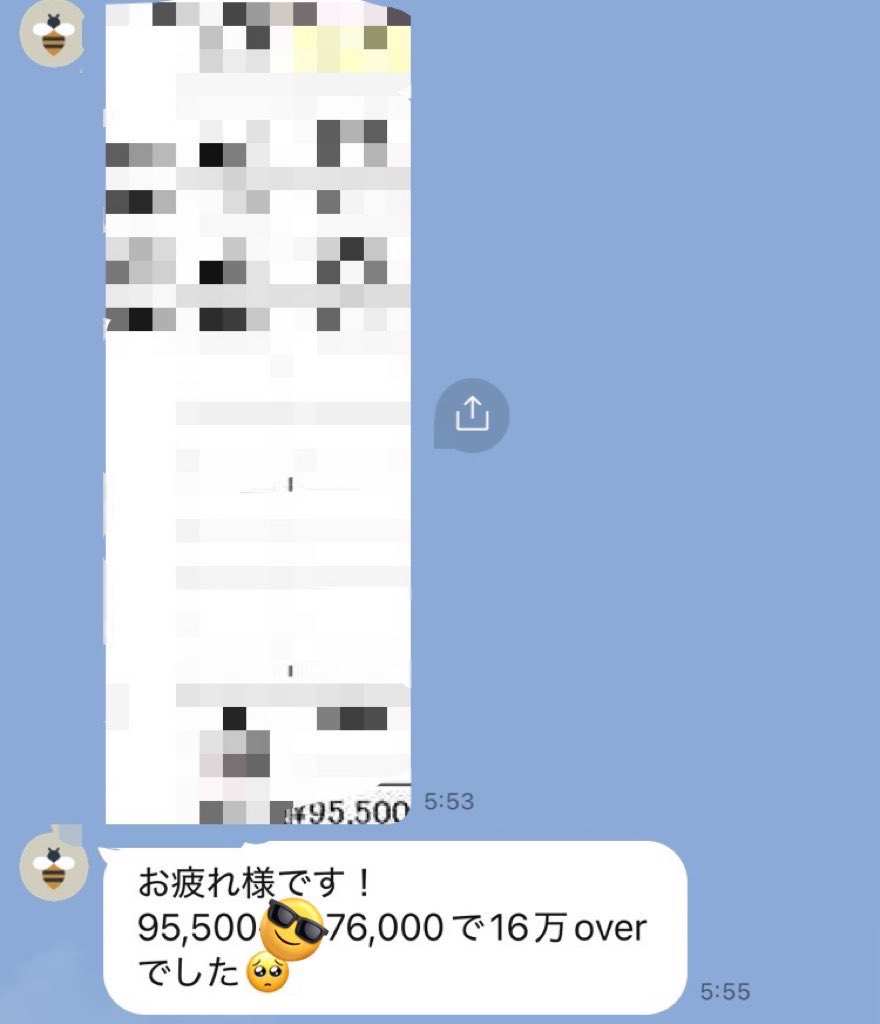 AmmalFF's tweet photo. マジで今全国稼働いいな、毎月言ってるけどもう本当にミスることない

稼げる店舗かつそこでより稼げるやり方も熟知してるがゆえ繁忙期すぎる毎日

脳死で振ってるス🦟とは訳が違う https://t.co/N4eVRZyAjK