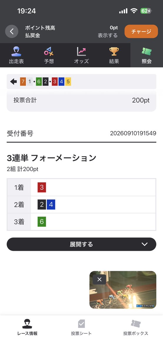 chinpei101's tweet photo. 久しぶりにやったらこれっすよ🙇🏻 https://t.co/MOytFyjXbF