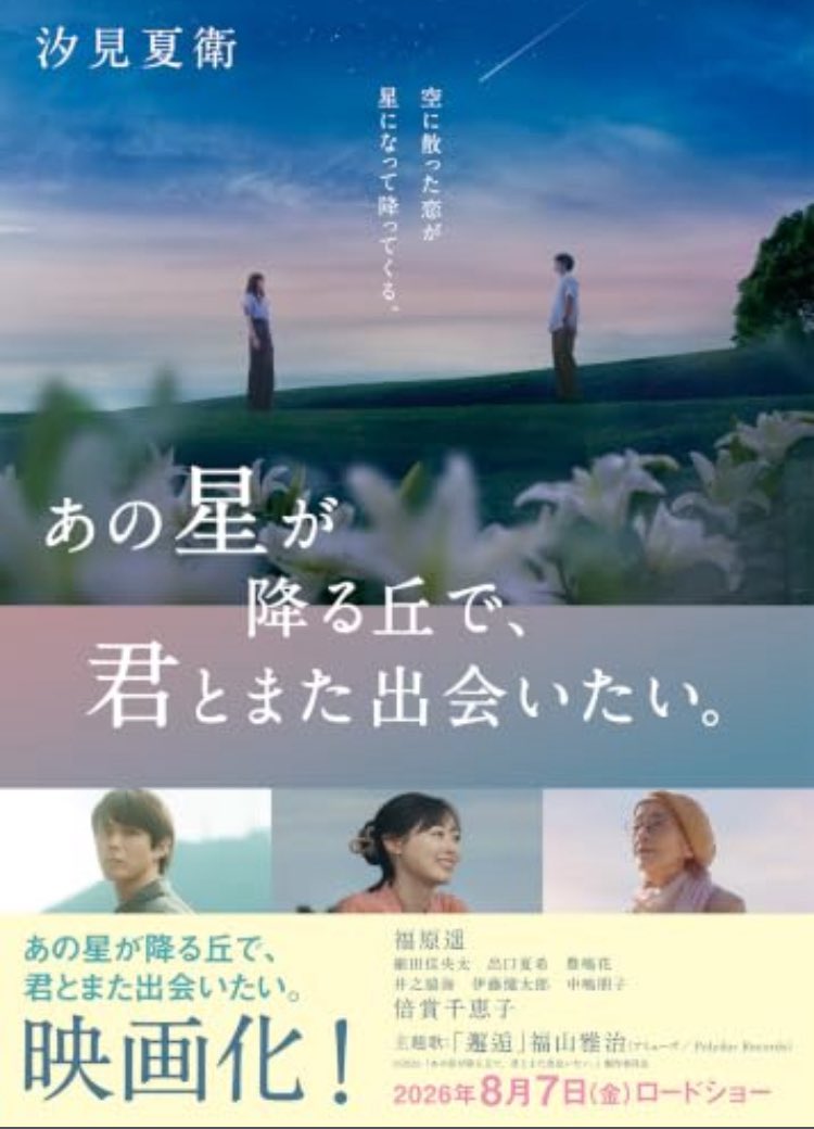 bs_drts's tweet photo. #読了
#読書記録 https://t.co/6U0ccucx5P