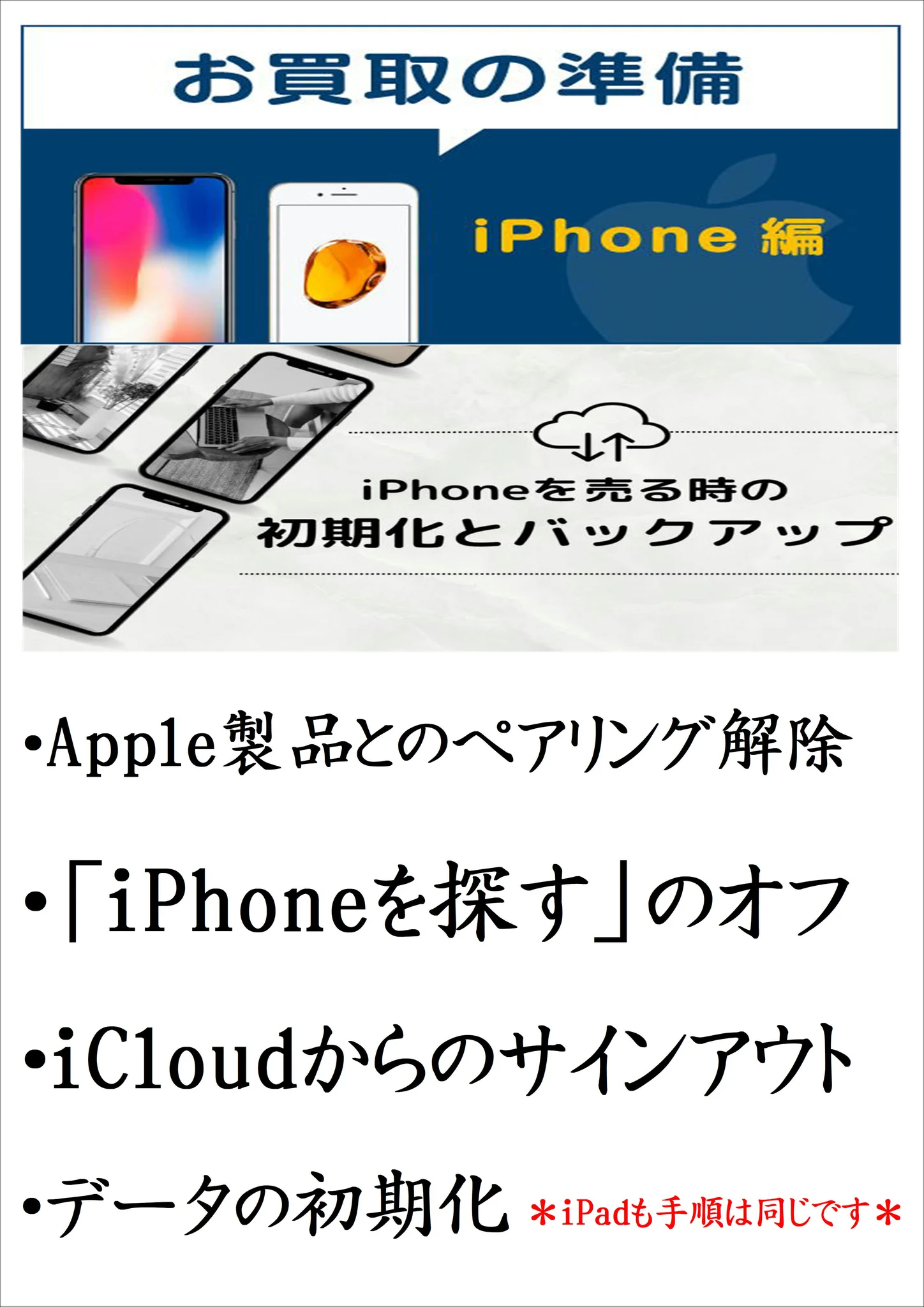 TSUTAYA千歳烏山店/トレカ、iphone買取強化中 on X: 