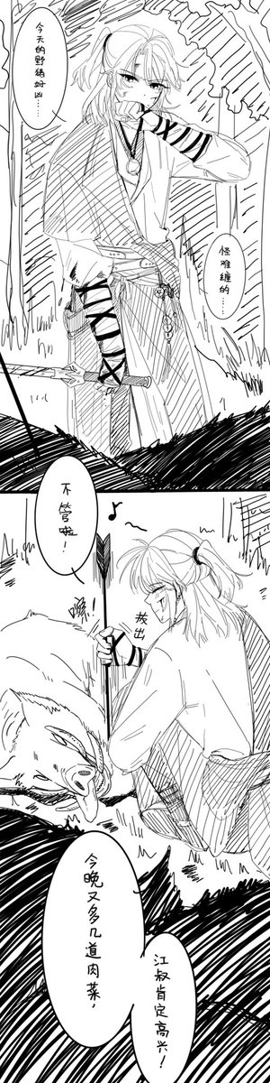 sannana0725's tweet photo. (8/9) https://t.co/hHOhoyud4u