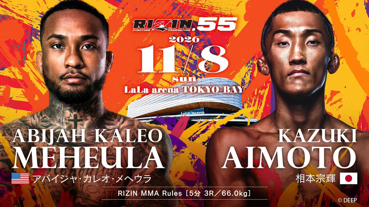 FightsMemory's tweet photo. 11/8 #RIZIN55 対戦カードが発表！

神龍誠×ララミー（フライ級王座戦）
福田龍彌×スーチョル
鹿志村仁之介×太田忍
メヘウラ×相本宗輝
鈴木博昭×千春

@rizin_PR より https://t.co/l9FOIN4xDq