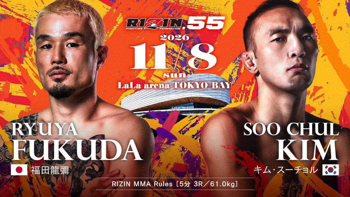 FightsMemory's tweet photo. 11/8 #RIZIN55 対戦カードが発表！

神龍誠×ララミー（フライ級王座戦）
福田龍彌×スーチョル
鹿志村仁之介×太田忍
メヘウラ×相本宗輝
鈴木博昭×千春

@rizin_PR より https://t.co/l9FOIN4xDq