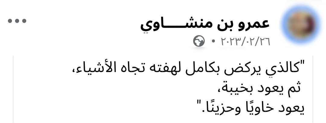 raghda__amer's tweet photo. https://t.co/7Zq3Lw0xid