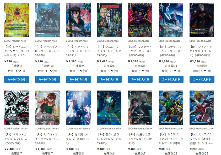 TierOneEC ティアワン通販店 on X: 