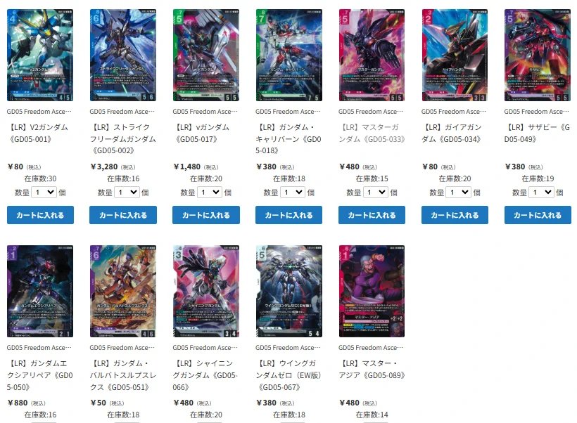 TierOneEC ティアワン通販店 on X: 